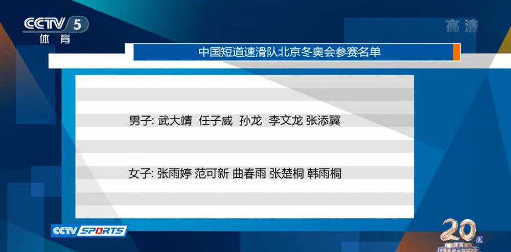 该报道同时指出，佩莱格里尼的薪水对沙特球队来说并不是问题，如果罗马收到相匹配的报价，他也有可能在一月份离队。